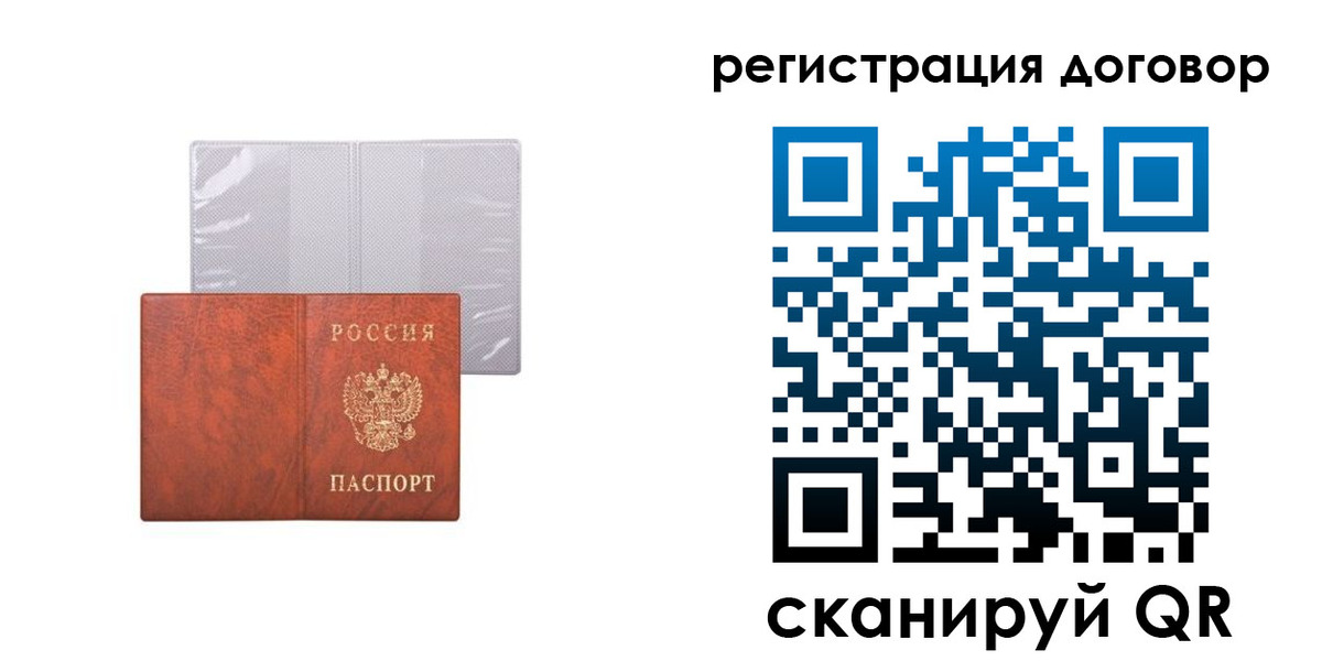 регистрация для дет. сада в Семёнове