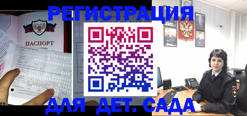 прописка от собственника в Семёнове